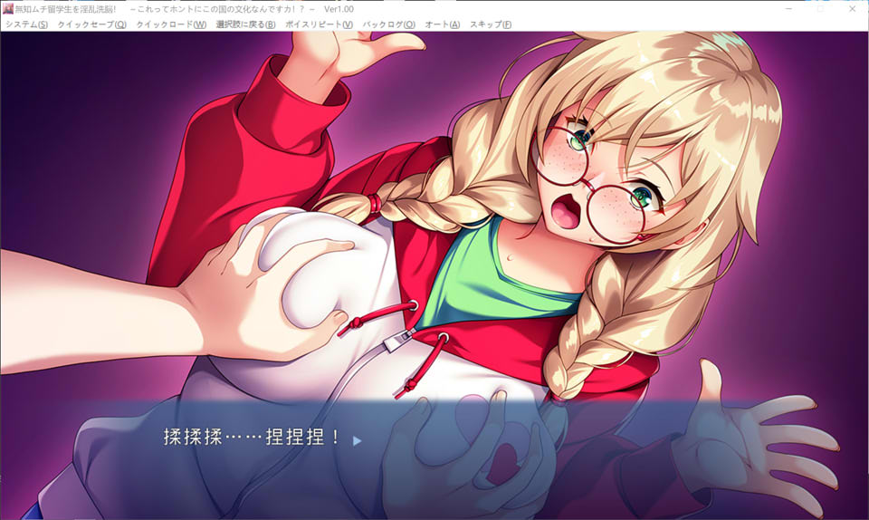 图片[2]-无知的留学生被XI脑！这真的是这个国家的文化吗!? AI汉化版[新汉化/600M]-1288游戏网