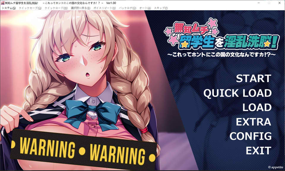 图片[1]-无知的留学生被XI脑！这真的是这个国家的文化吗!? AI汉化版[新汉化/600M]-1288游戏网