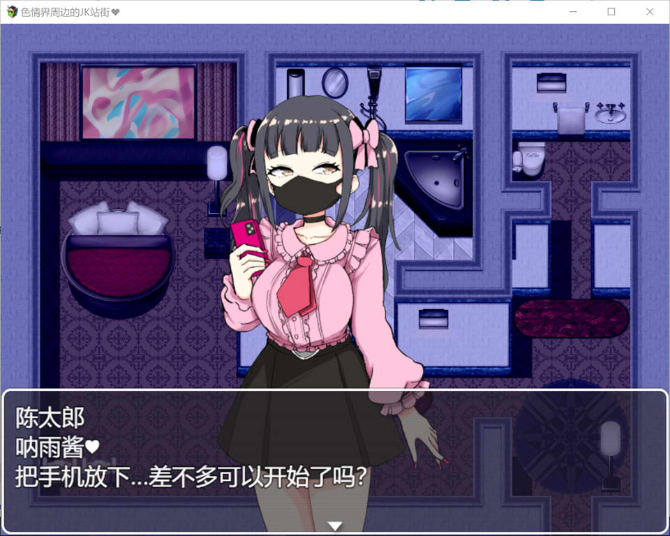 图片[2]-涩晴界周边的JK站街 AI汉化版+全回想存档[10月新作/1.2G]-1288游戏网