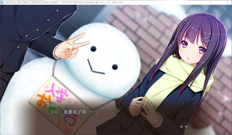 图片[2]-银色遥远 精翻汉化版+全CG存档★全CV[新汉化/7.4G]-1288游戏网