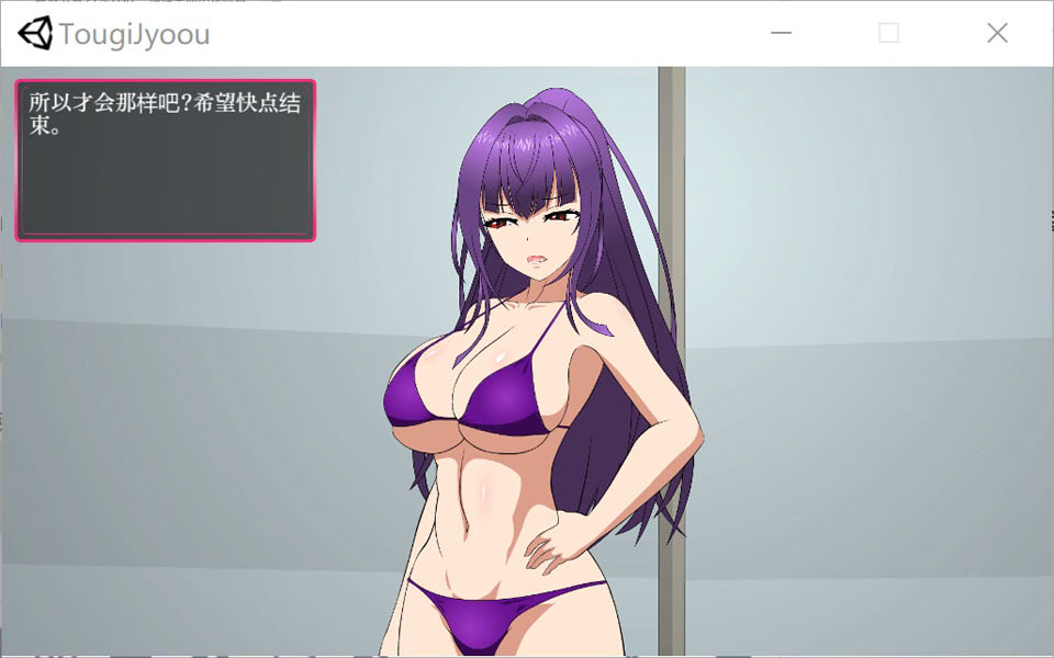 图片[2]-格斗女王维奥拉 云翻汉化版+全回想存档[10月新作/1.5G]-1288游戏网
