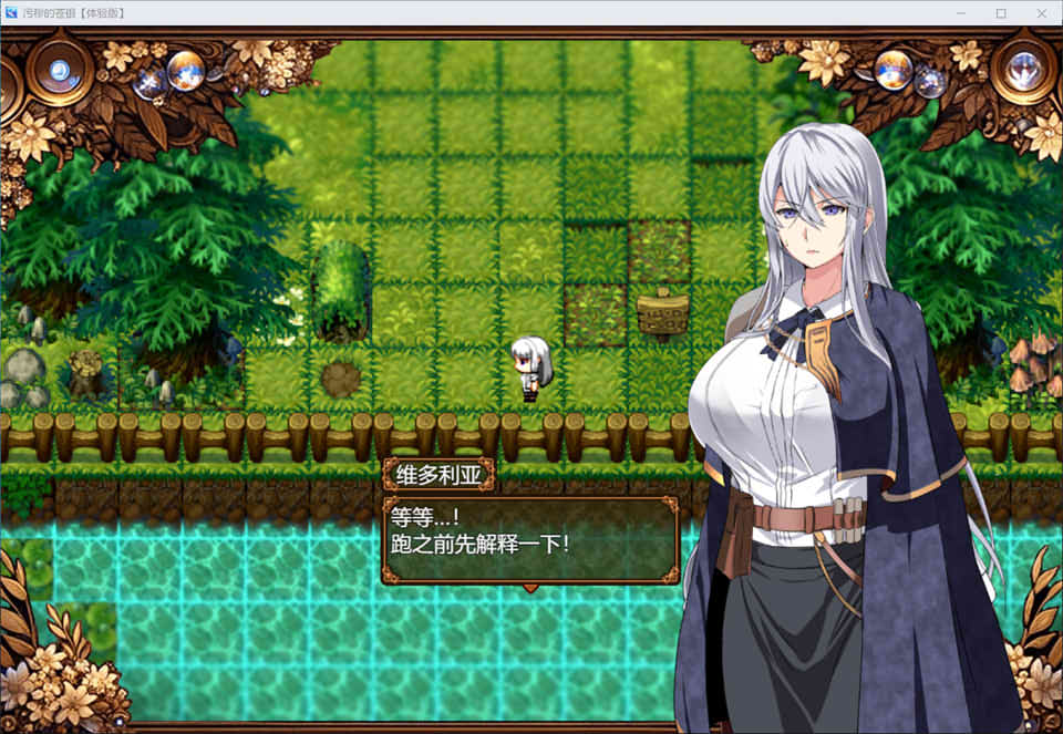 图片[2]-日渐堕落的苍银-体验版V5 AI汉化版[10月新作/1G]-1288游戏网