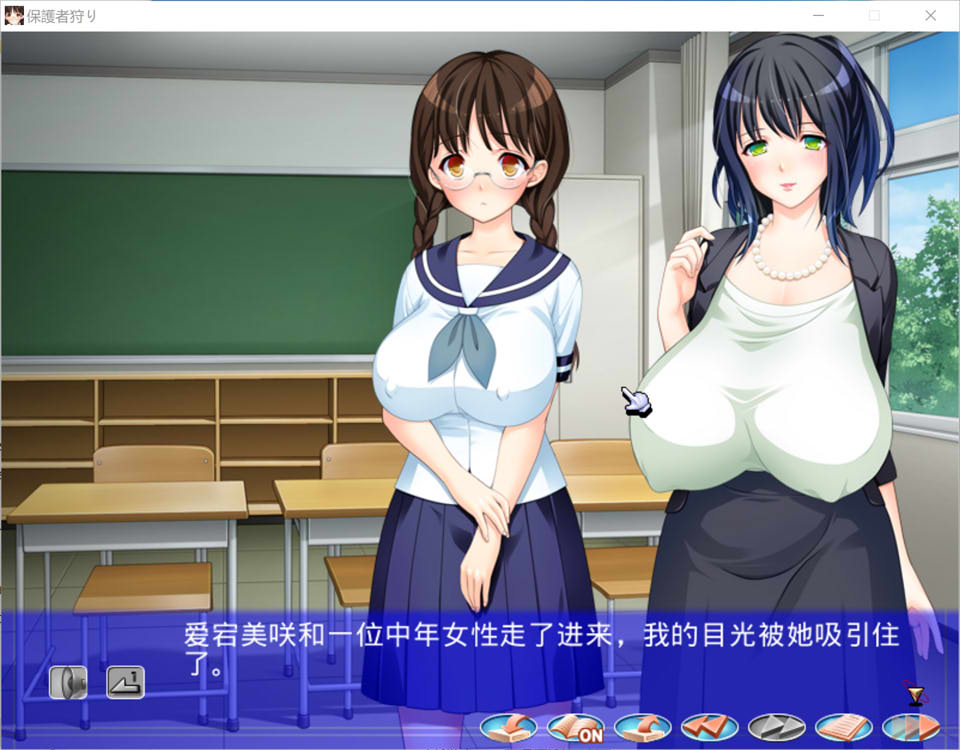 图片[2]-监护人狩猎 AI汉化版+全CG存档★全CV[新汉化/700M]-1288游戏网