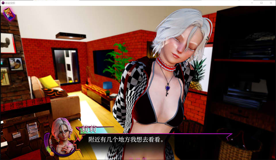 图片[2]-命运交叉V0.22 AI汉化版[PC+安卓][10月新作/2.5G]-1288游戏网
