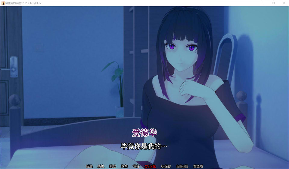 图片[2]-欲望教团V0.1.2.5.1 AI汉化版[10月更新/2.2G]-1288游戏网
