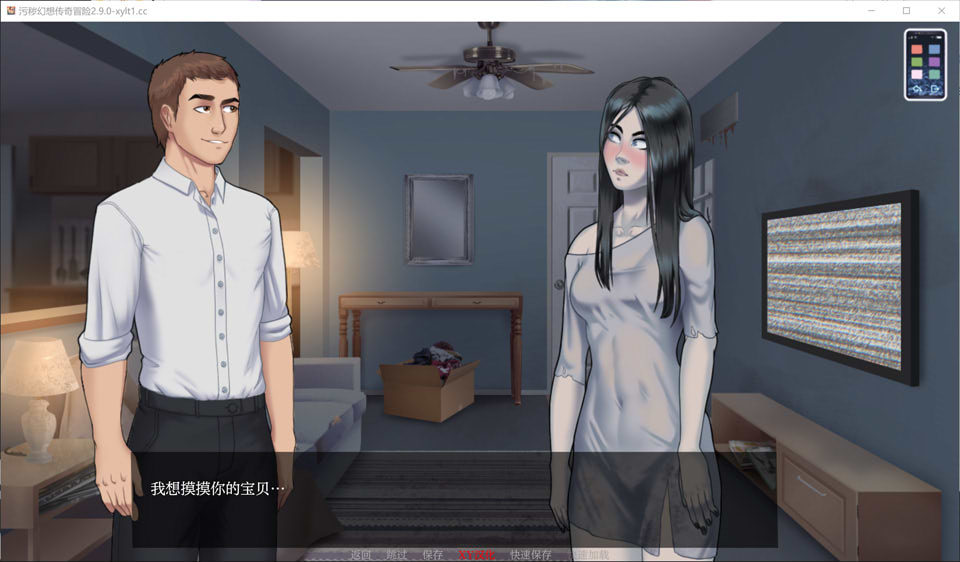 图片[2]-肮脏的幻想V2.9 AI汉化版[PC+安卓][10月更新/1.6G]-1288游戏网