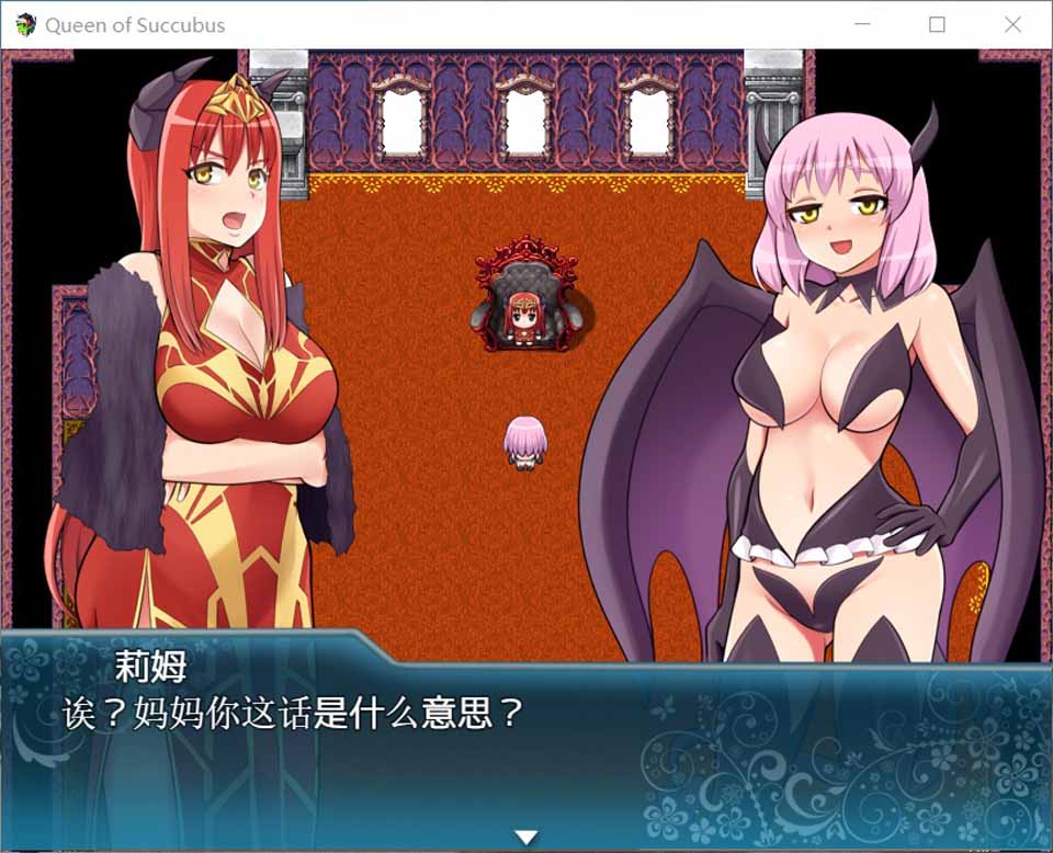 图片[2]-R3444 魅魔女王 Ver1.02 精修完整汉化版+全CG档【PC+安卓/5.5G】-1288游戏网