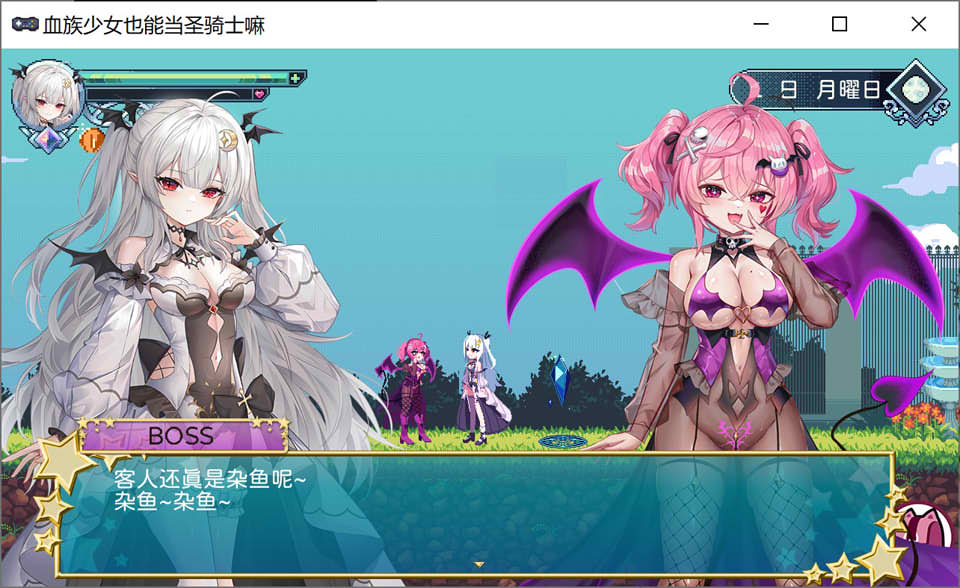 图片[2]-血族少女也能当圣骑士吗 Ver1012 [10月更新/300M]-1288游戏网