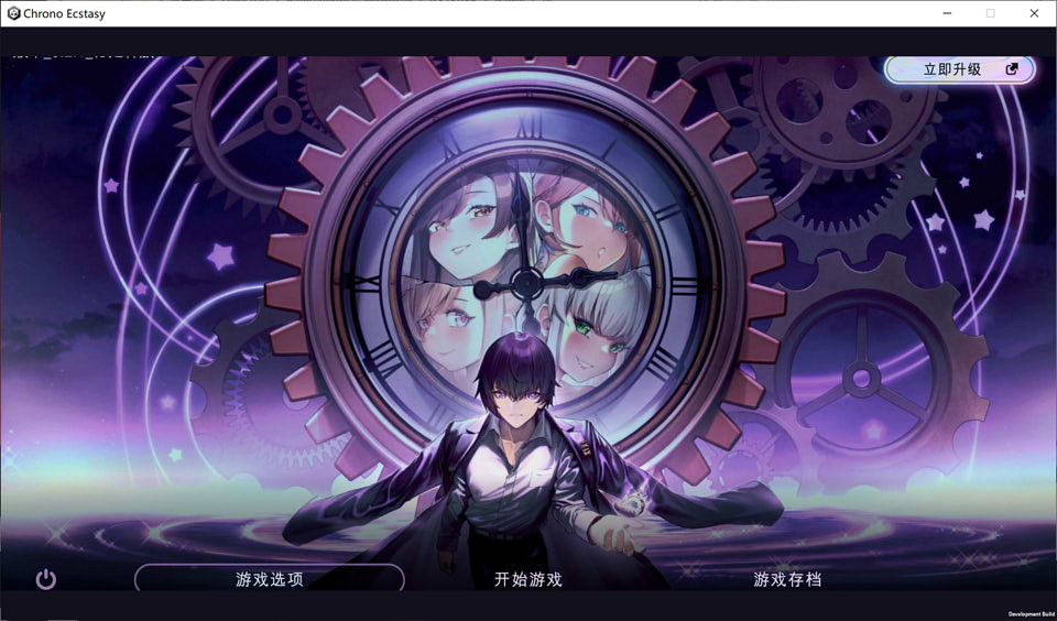 图片[1]-时间狂喜 Chrono Ecstasy 云翻汉化版[PC+安卓][10月新作/2G]-1288游戏网