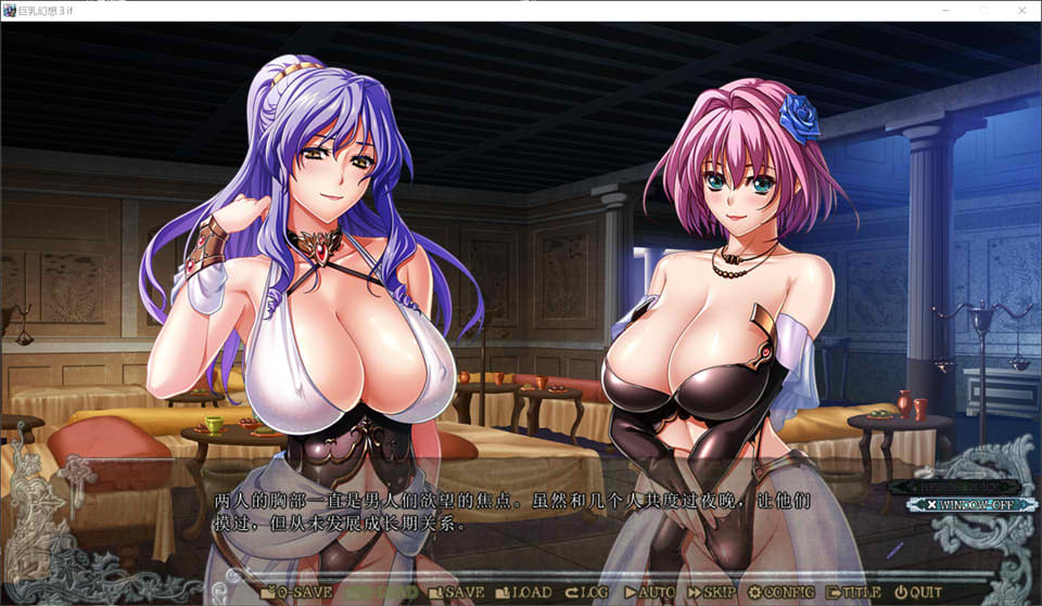 图片[2]-巨乳幻想3 if AI汉化无修版+全CG存档★全CV[新汉化/5.8G]-1288游戏网