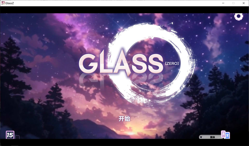 图片[1]-镜花水月-零 GLASS zero V1.01官中无修版★全CV[10月新作/1.5G]-1288游戏网