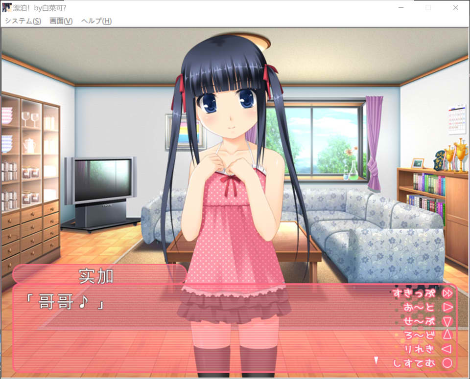 图片[2]-兄控！ぶらこん！ AI汉化版+全CG存档★全CV[新汉化/200M]-1288游戏网