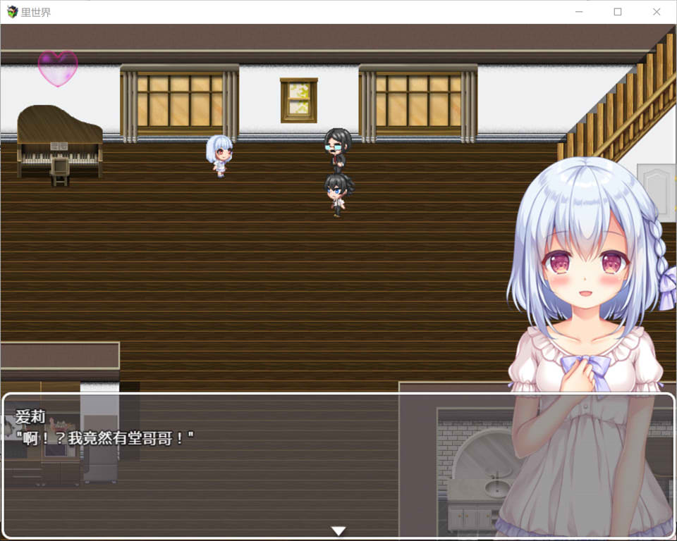 图片[2]-里世界：ウラセカイ Ver1.2 官方中文版[新作/800M]-1288游戏网