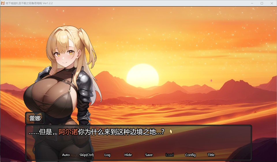图片[2]-魔道士的地牢与不眠之都 Ver1.22 AI汉化版[10月新作/2.2G]-1288游戏网