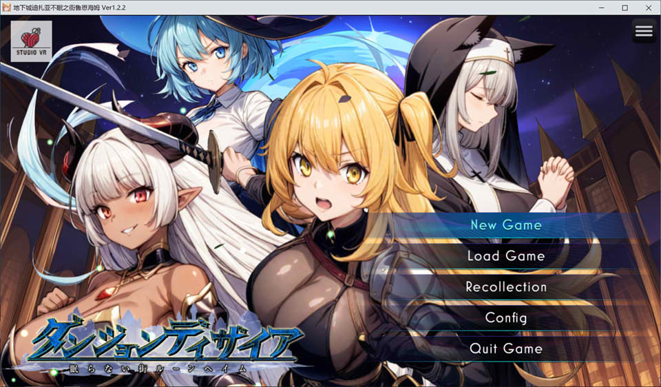 图片[1]-魔道士的地牢与不眠之都 Ver1.22 AI汉化版[10月新作/2.2G]-1288游戏网