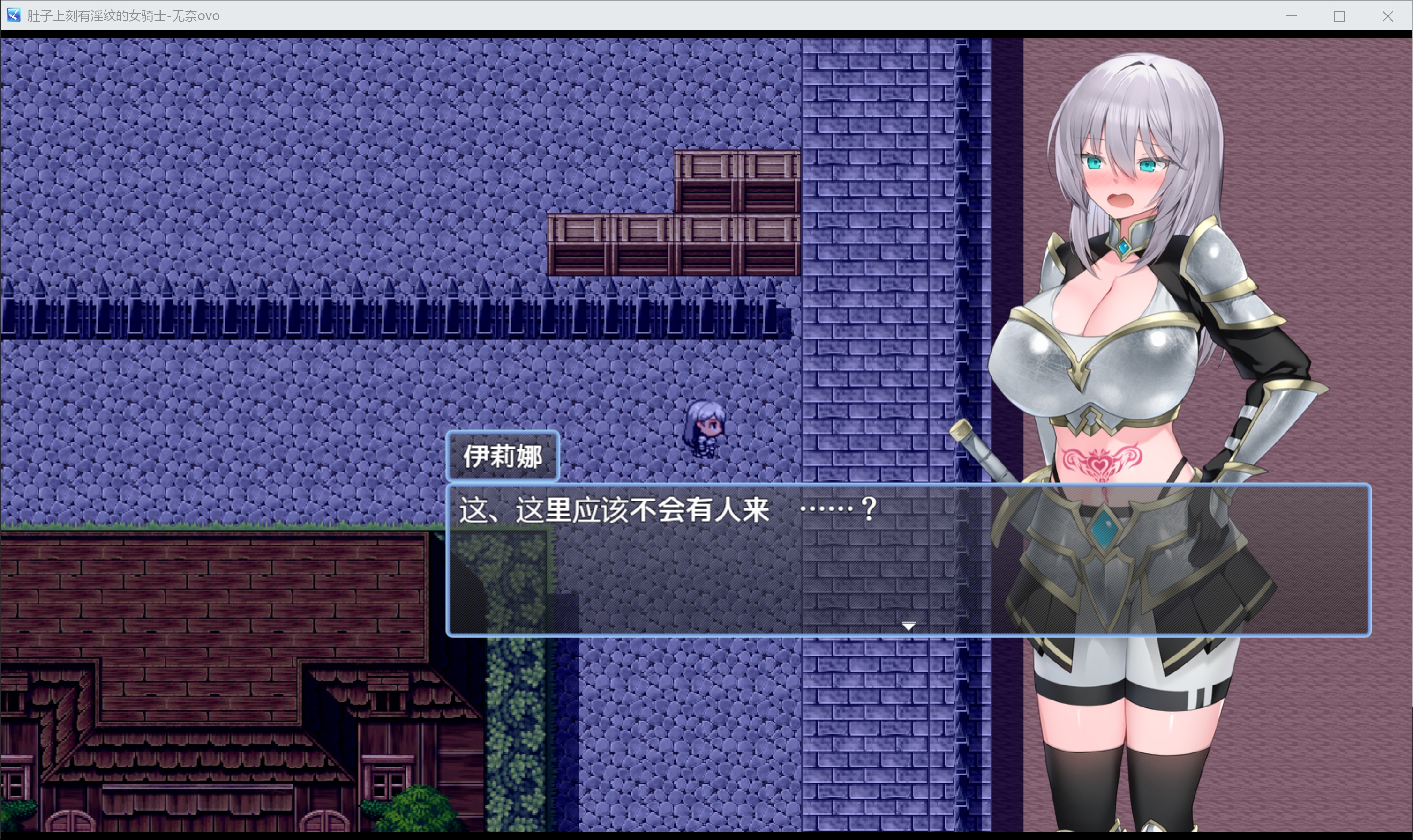 图片[2]-肚子上印有纹章的女骑士 AI汉化版+存档[PC+安卓][10月新作/1.8G]-1288游戏网