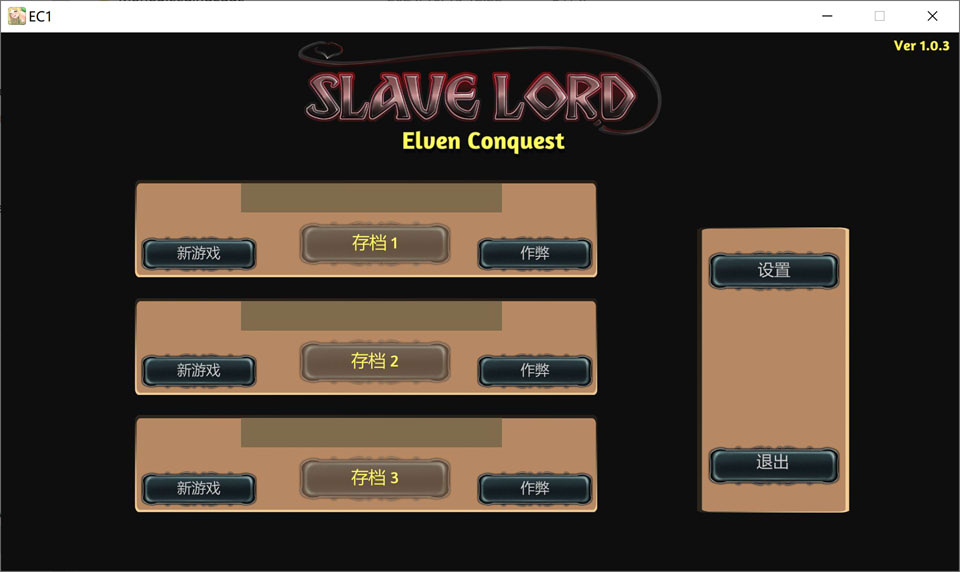 图片[1]-奴隶主: 精灵征服V1.03 STEAM官中无修版[10月新作/1.4G]-1288游戏网
