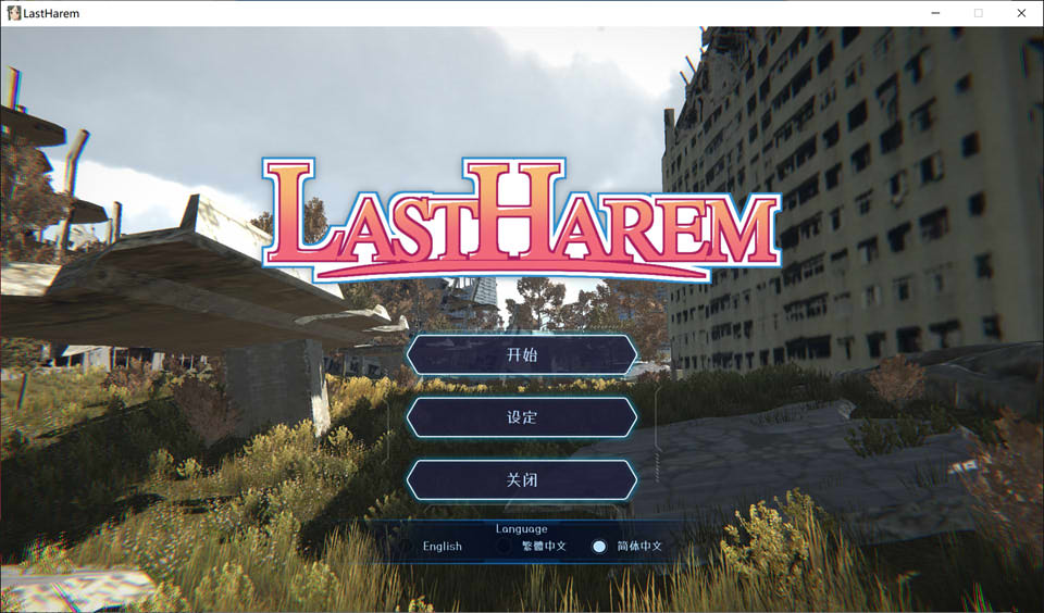 图片[1]-最后的乐园 STEAM官方中文无修版[10月新作/600M]-1288游戏网