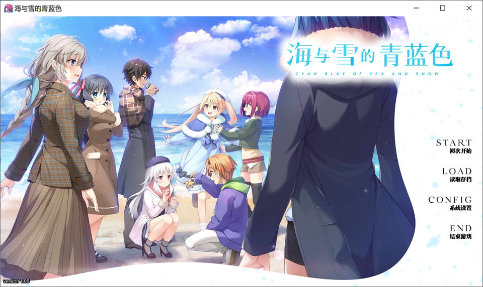 图片[1]-海与雪的青蓝色 精翻汉化版+全CG存档★全CV[新汉化/4.7G]-1288游戏网