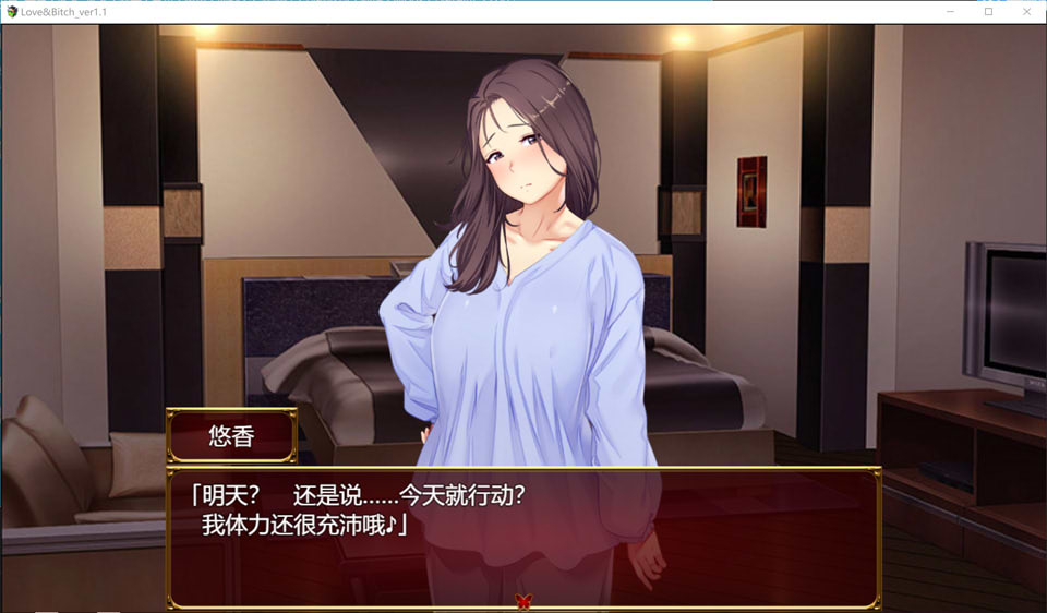 图片[2]-爱与婊子V1.1 AI汉化版+自带全回想[10月新作/1.2G]-1288游戏网