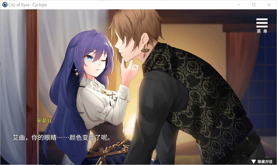 图片[2]-眼眸之城与梦境少女V1.01 STEAM官中无修版[10月新作/200M]-1288游戏网