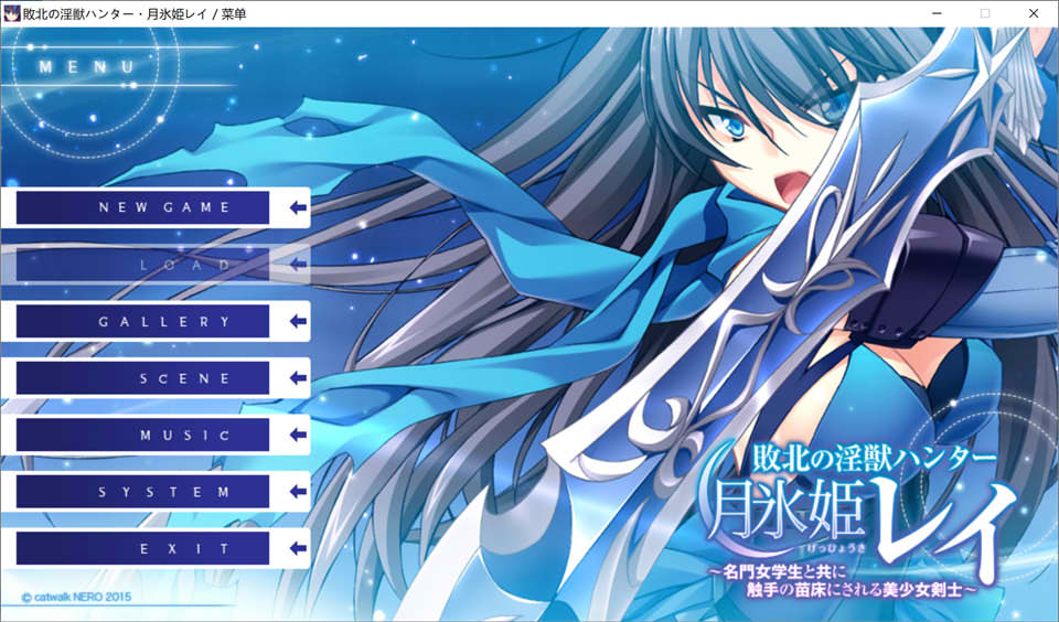 图片[1]-败北的猎人·月冰姬丽 AI汉化版+全CG存档★全CV[新汉化/3.7G]-1288游戏网