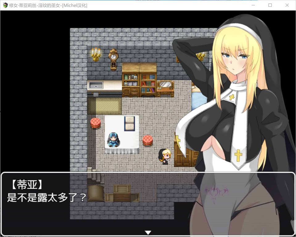 图片[2]-修女·蒂亚丽丝-银纹的圣女 AI汉化版+全回想存档[新汉化/800M]-1288游戏网