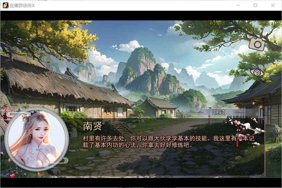 图片[2]-金庸群侠传X：无双后宫-合格版 Ver123.3魔改版[PC+安卓][更新/3.5G]-1288游戏网