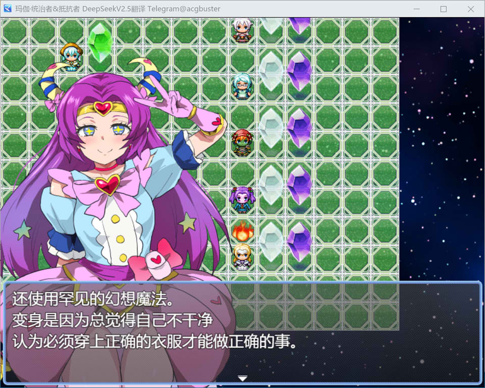 图片[2]-玛伽·统治者&抵抗者 AI汉化版+全回想存档[新汉化/1.2G]-1288游戏网