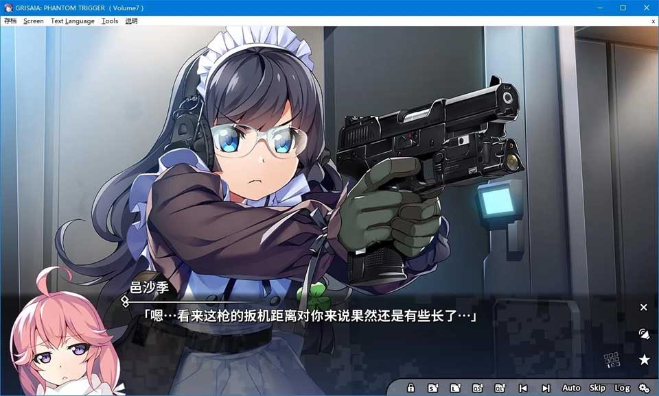 图片[2]-R3454 【官方中文】【硬盘】灰色幻影扳机（Grisaia Phantom Trigger ）Vol.7-1288游戏网