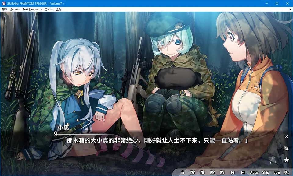 图片[4]-R3454 【官方中文】【硬盘】灰色幻影扳机（Grisaia Phantom Trigger ）Vol.7-1288游戏网
