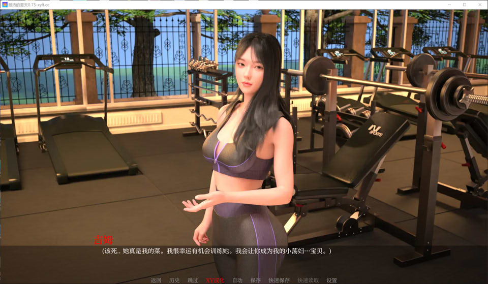 图片[2]-最热的夏天V0.75 HottestSummer AI汉化版[10月更新/900M]-1288游戏网