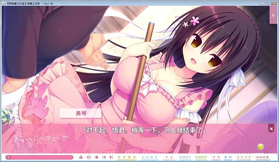 图片[2]-R3455 【汉化】【硬盘】树莓立方体-1288游戏网