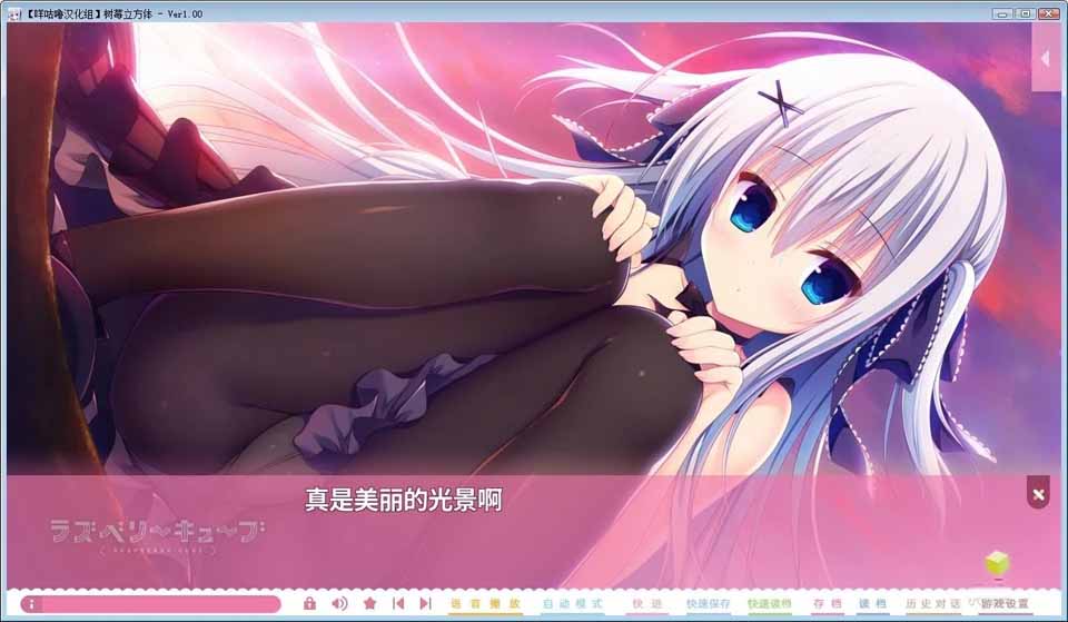 图片[4]-R3455 【汉化】【硬盘】树莓立方体-1288游戏网