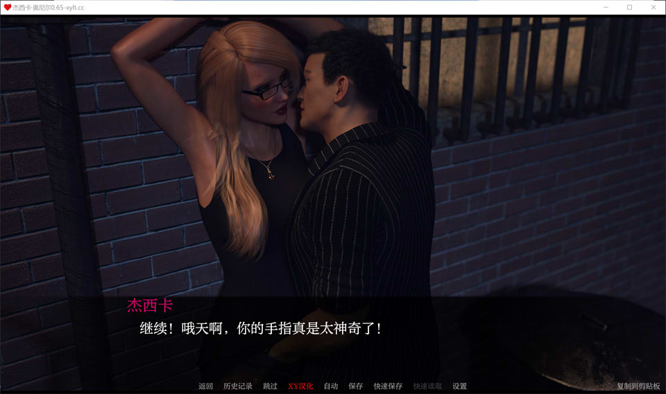 图片[2]-杰西卡的新闻V0.65 AI汉化版[PC+安卓][10月更新/3.5G]-1288游戏网