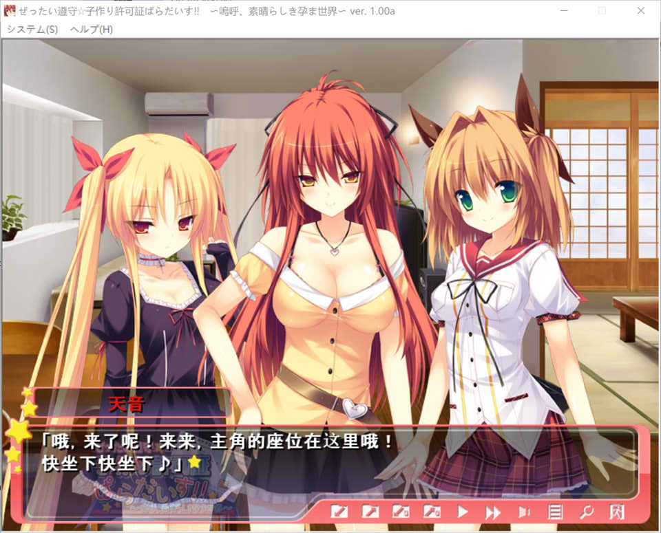 图片[2]-绝对遵守☆造人许可证天堂！！AI汉化版+全CG存档★全CV[新汉化/3.9G]-1288游戏网