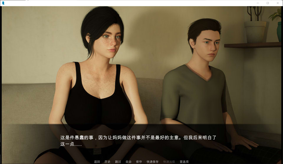 图片[2]-好涩妈妈V1.0 STEAM官方中文版[10月新作/900M]-1288游戏网