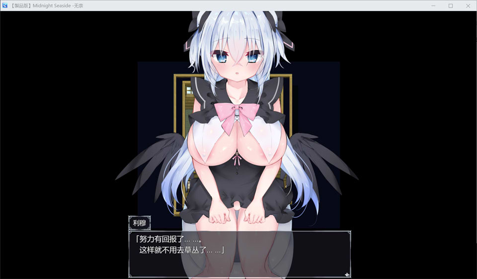 图片[2]-午夜海滨 AI汉化版+全回想存档[10月新作/1.3G]-1288游戏网