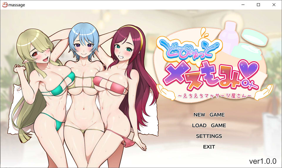 图片[1]-激爽按摩店! ~涩涩按摩院~ 官方中文版[10月新作/1.2G]-1288游戏网