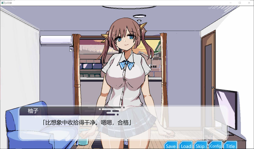 图片[2]-两人生活 AI汉化版+全回想存档[10月新作/1G]-1288游戏网