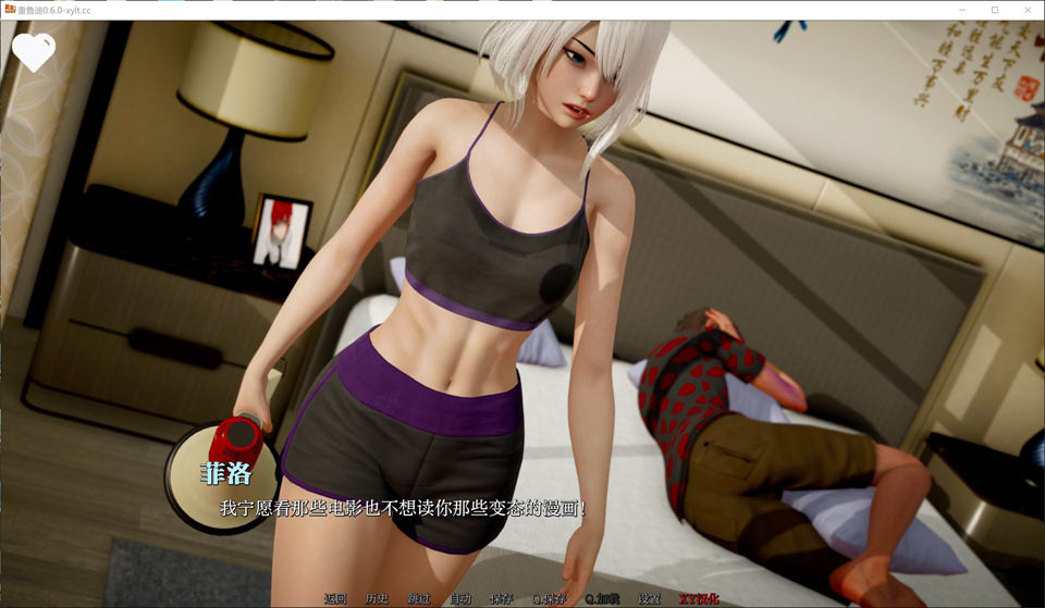 图片[2]-鲁迪V0.6 ReRudy AI汉化版[PC+安卓][10月更新/5G]-1288游戏网