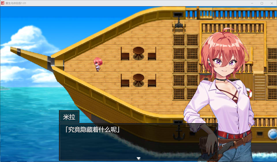 图片[2]-[NTR]复活岛 Ver1.01 AI汉化先行版★全CV[10月新作/1.8G]-1288游戏网