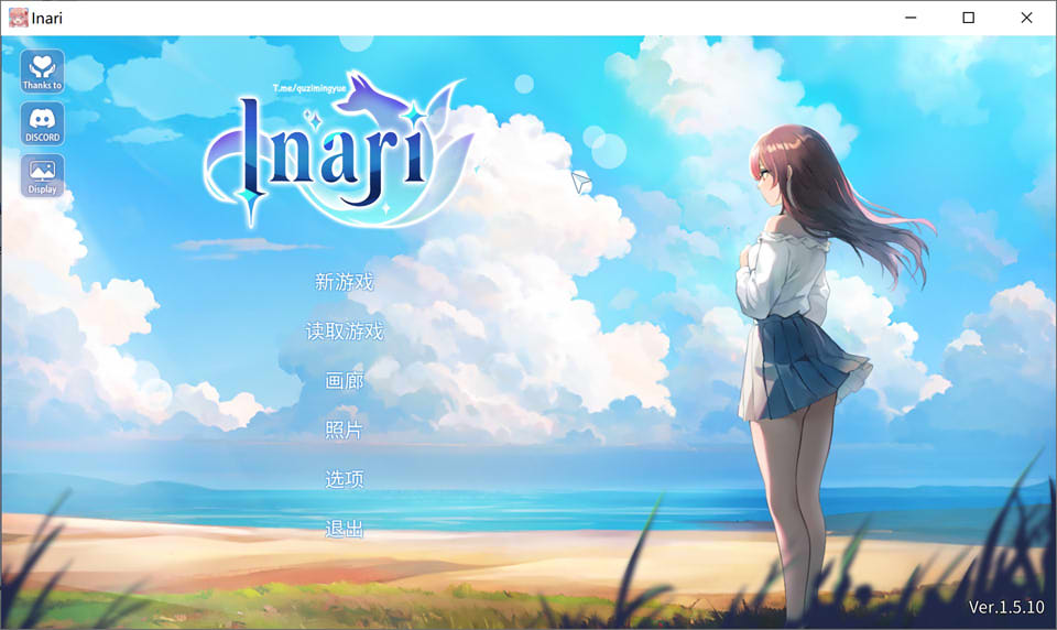 图片[1]-Inari V1.5.10 官方中文无修作弊版+全CG存档[10月更新/15G]-1288游戏网