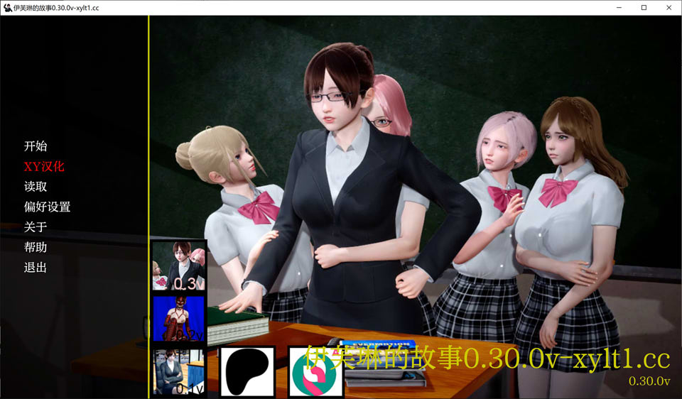 图片[1]-伊芙琳的故事V0.30 AI汉化版[PC+安卓][10月更新/4.2G]-1288游戏网
