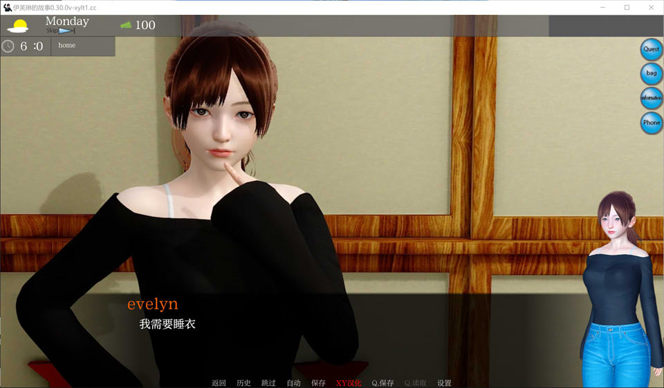 图片[2]-伊芙琳的故事V0.30 AI汉化版[PC+安卓][10月更新/4.2G]-1288游戏网