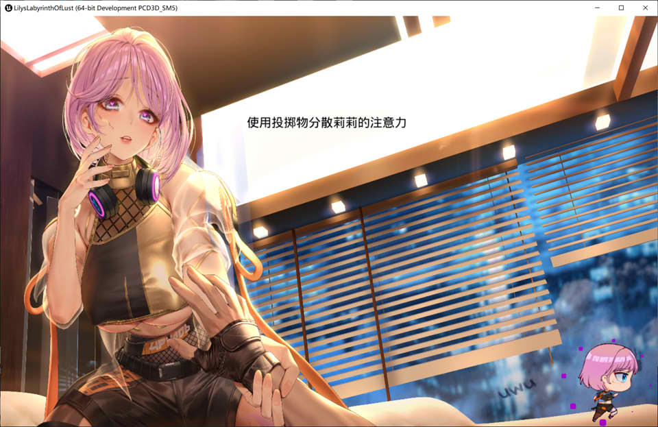 图片[2]-莉莉的欲望迷宫 STEAM官方中文无修版[10月新作/3.2G]-1288游戏网