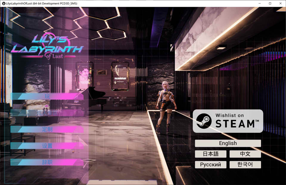 图片[1]-莉莉的欲望迷宫 STEAM官方中文无修版[10月新作/3.2G]-1288游戏网