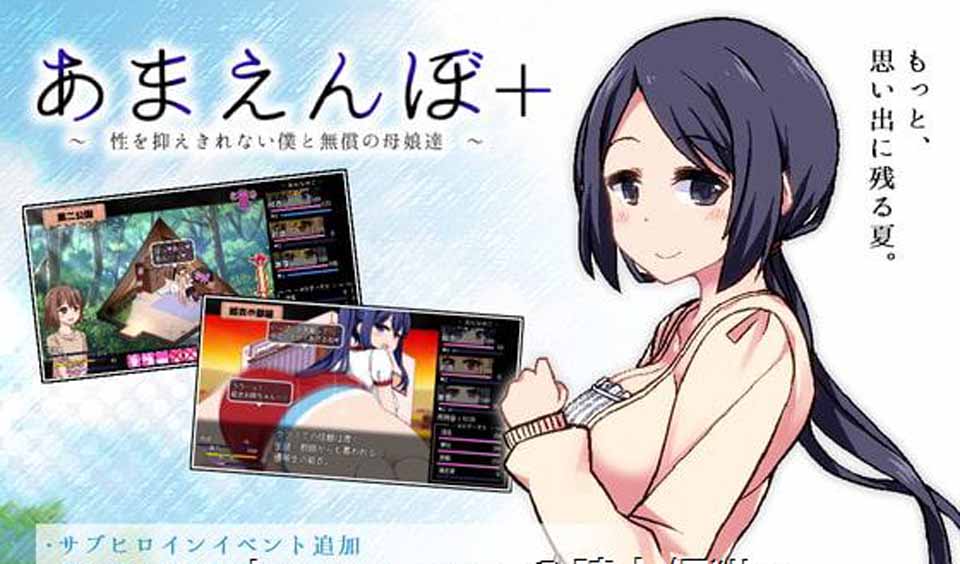 图片[1]-R3459 撒娇鬼！极乐盛夏 V2.01 Append 扩展整合汉化作弊版【新汉化/2G】-1288游戏网