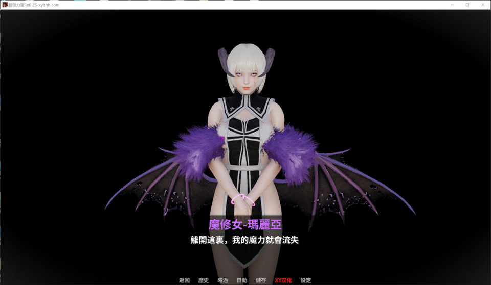 图片[2]-超能力-重制V0.25 官方中文版[PC+安卓][10月更新/1G]-1288游戏网