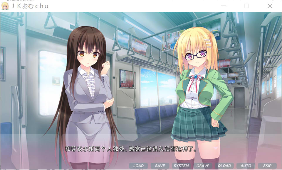 图片[2]-JK亲吻 AI汉化版+全CG存档★全CV[新汉化/1.7G]-1288游戏网
